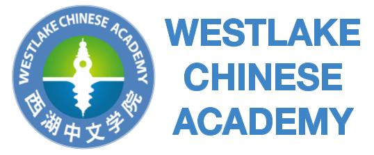 Discover premier Chinese education at Westlake Chinese Academy.